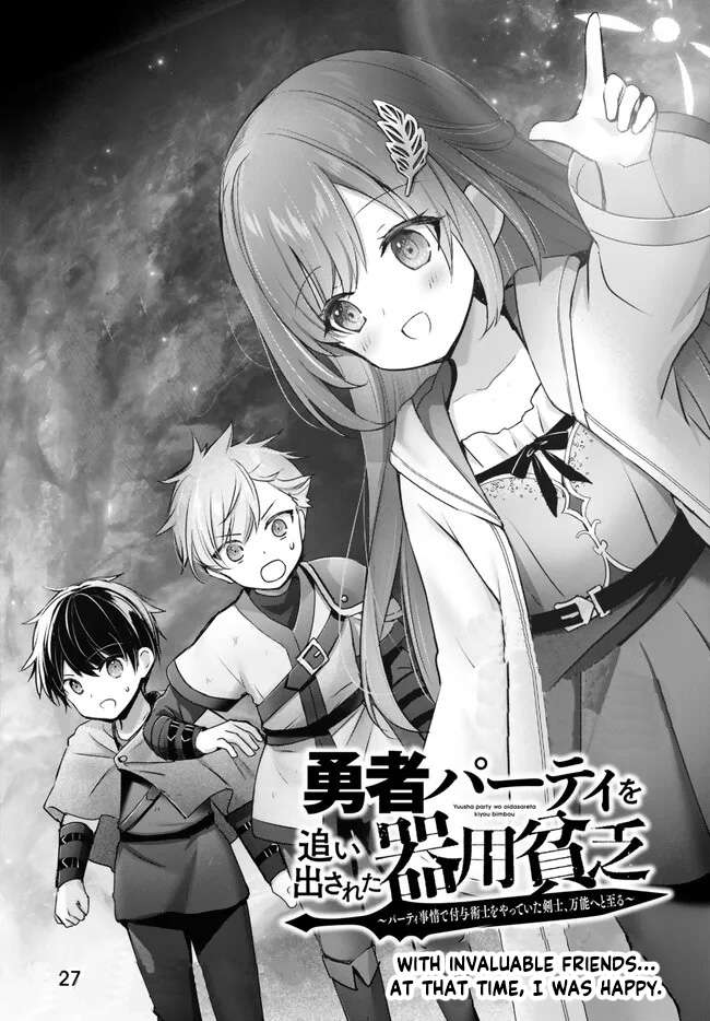 Page 1 of Chapter 27.1