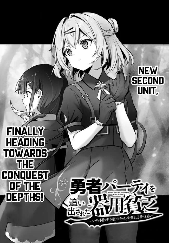 Page 1 of Chapter 29.1