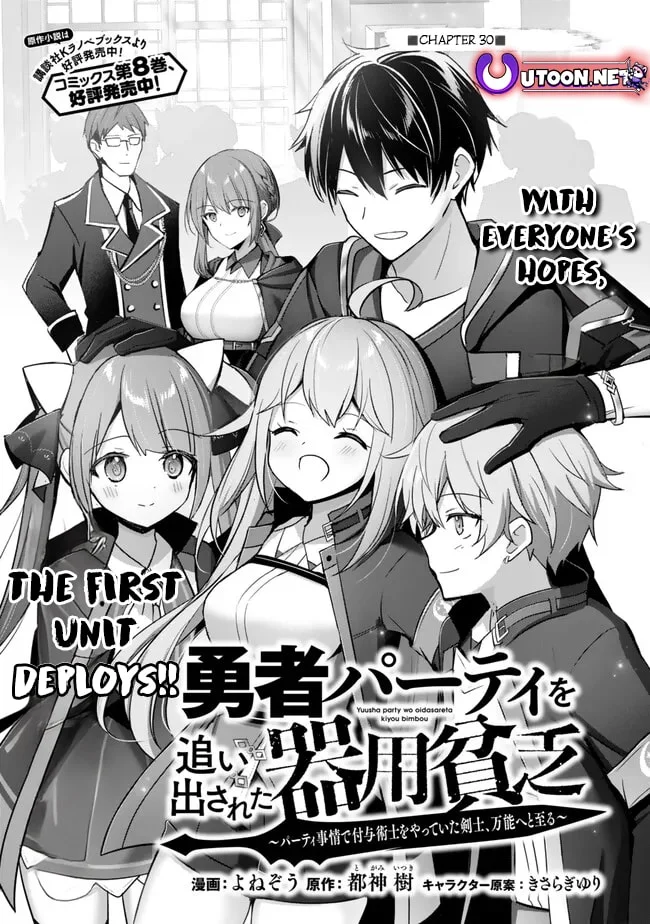 Page 1 of Chapter 30.1