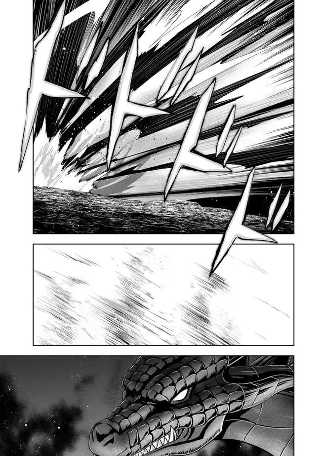 Page 20 of Chapter 32