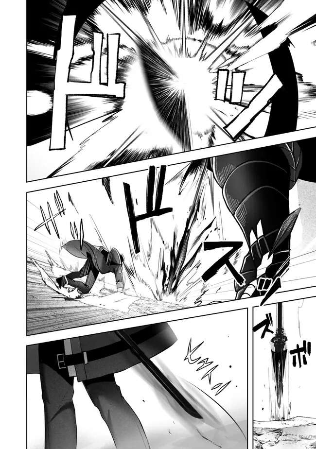 Page 31 of Chapter 32