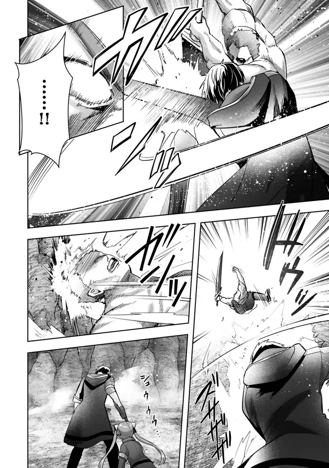 Page 31 of Chapter 35