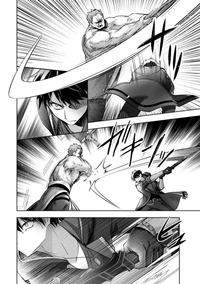 Page 5 of Chapter 36