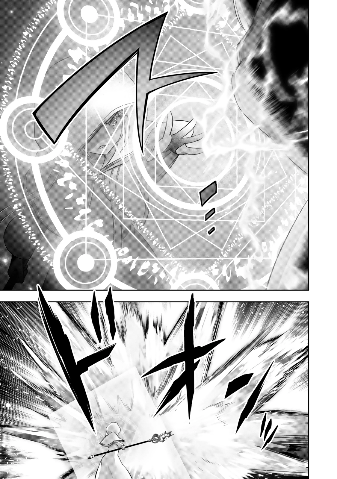 Page 4 of Chapter 37
