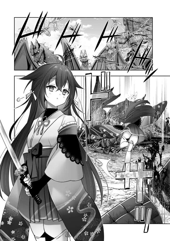 Page 7 of Chapter 39
