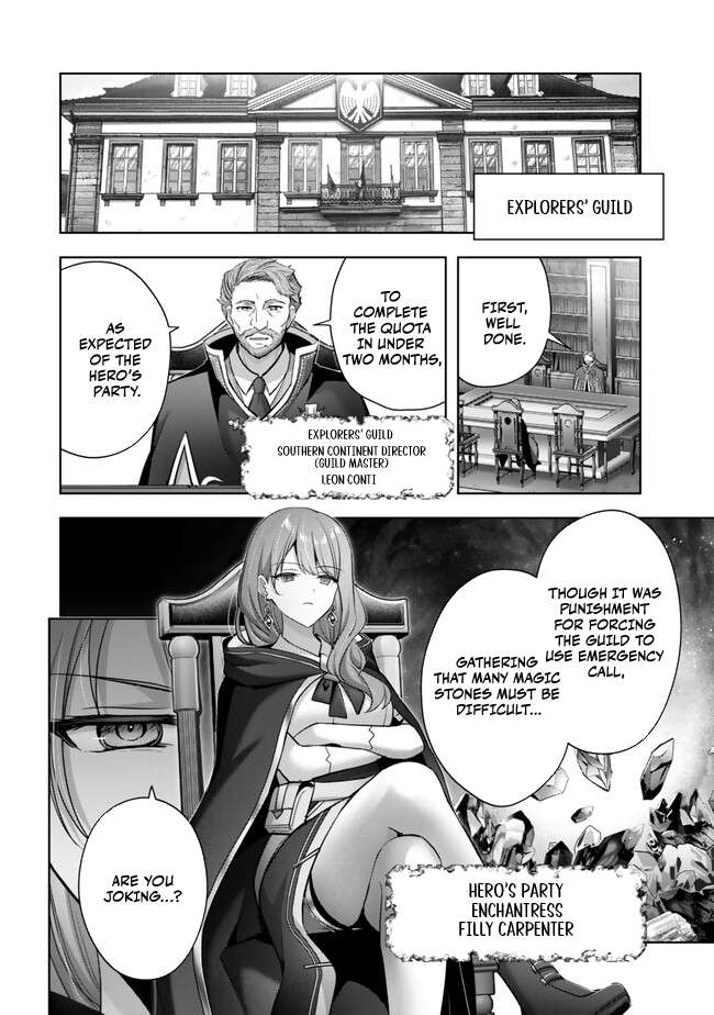 Page 3 of Chapter 41