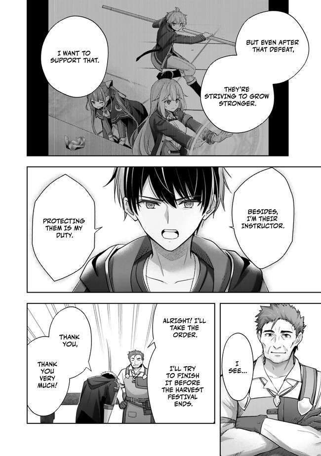 Page 19 of Chapter 41
