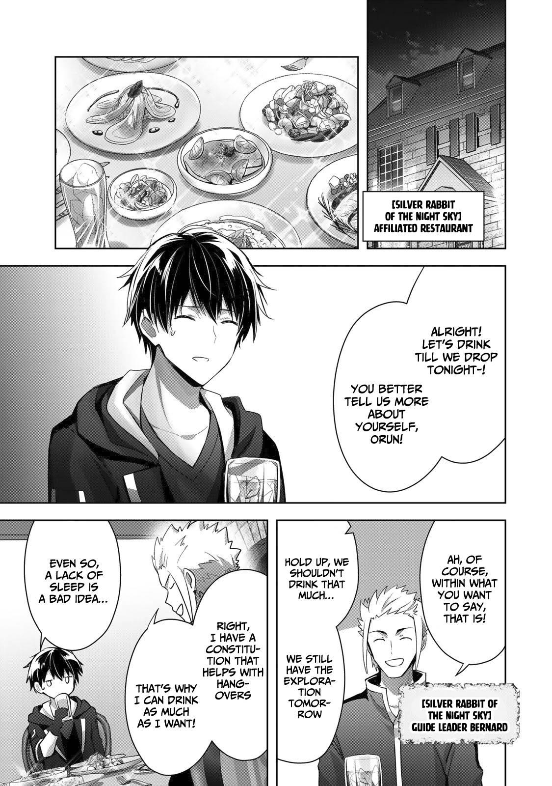 Page 12 of Chapter 7