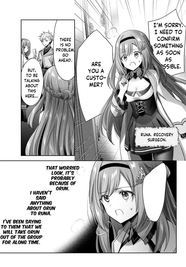 Page 3 of Chapter 8.2