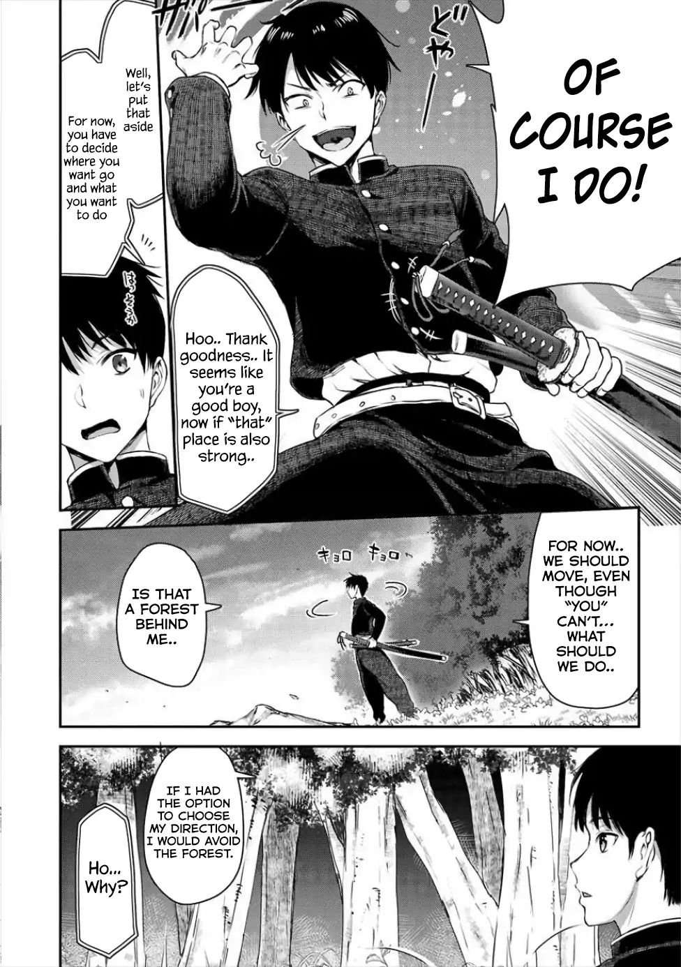 Page 12 of Chapter 1