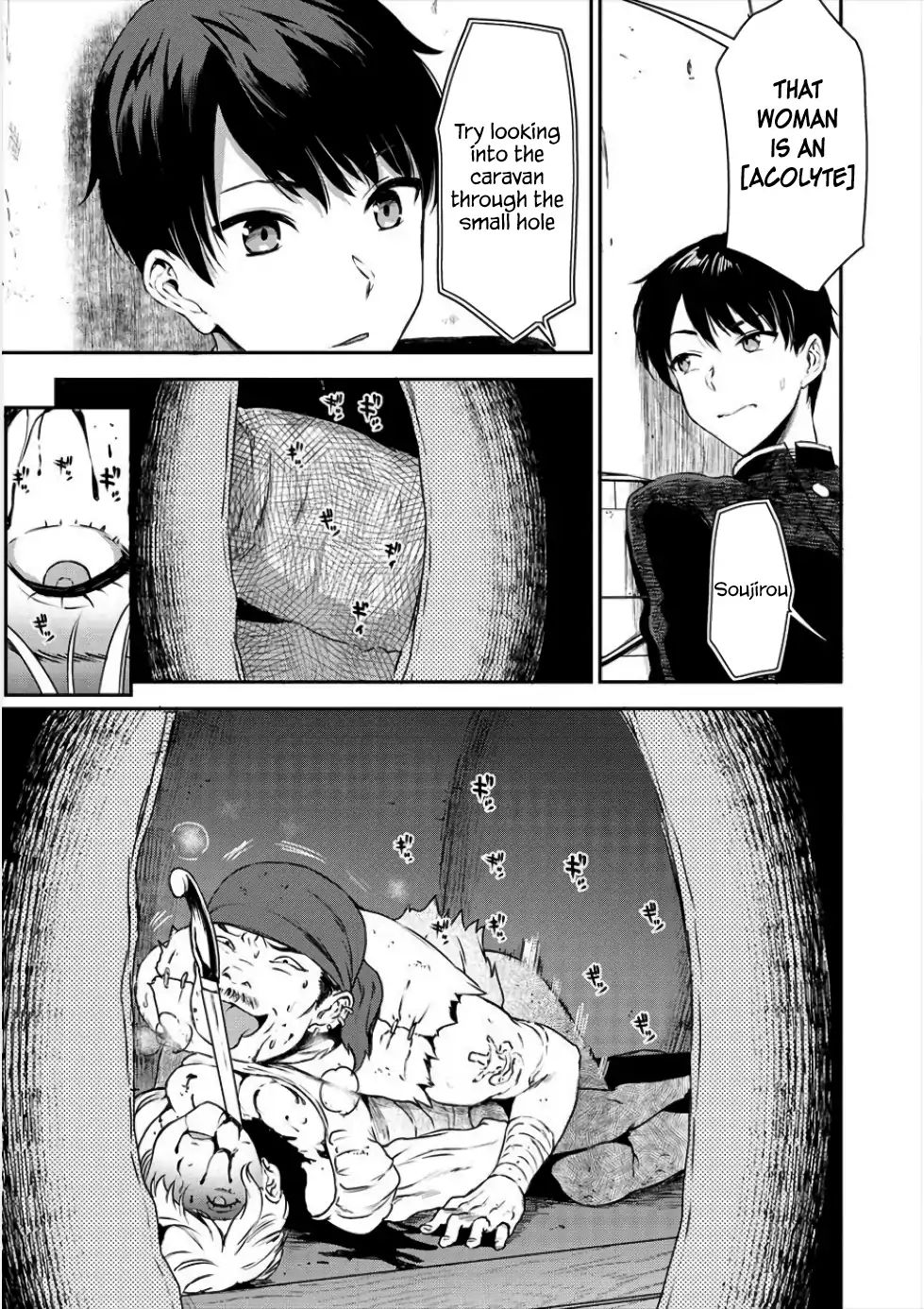 Page 23 of Chapter 1