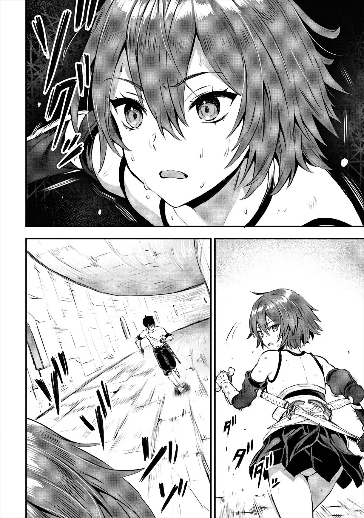 Page 5 of Chapter 15