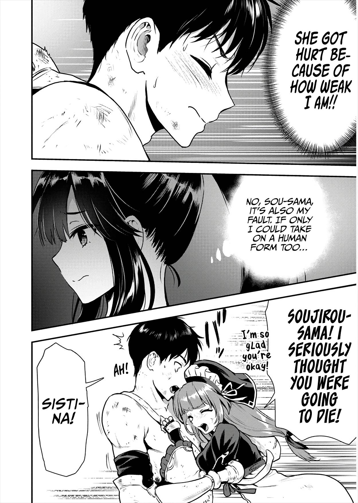 Page 5 of Chapter 17