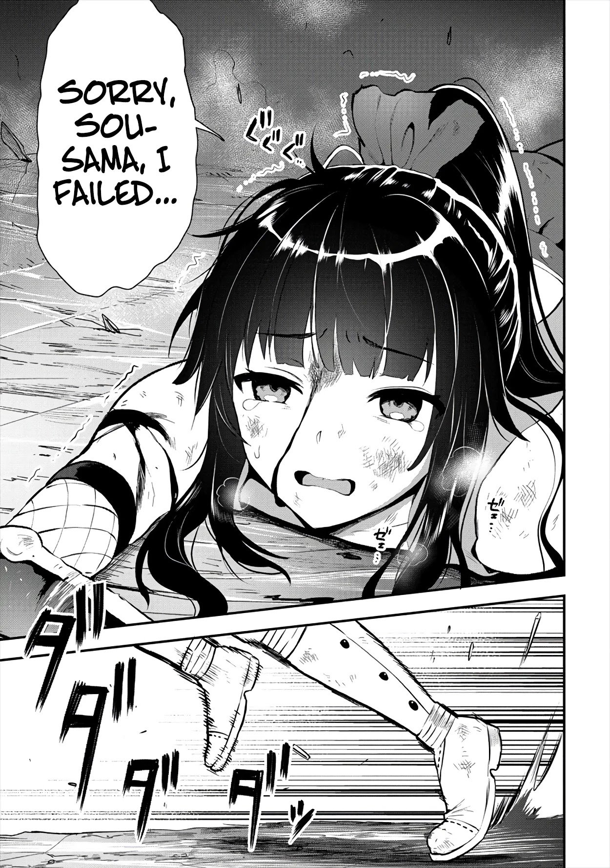 Page 25 of Chapter 18