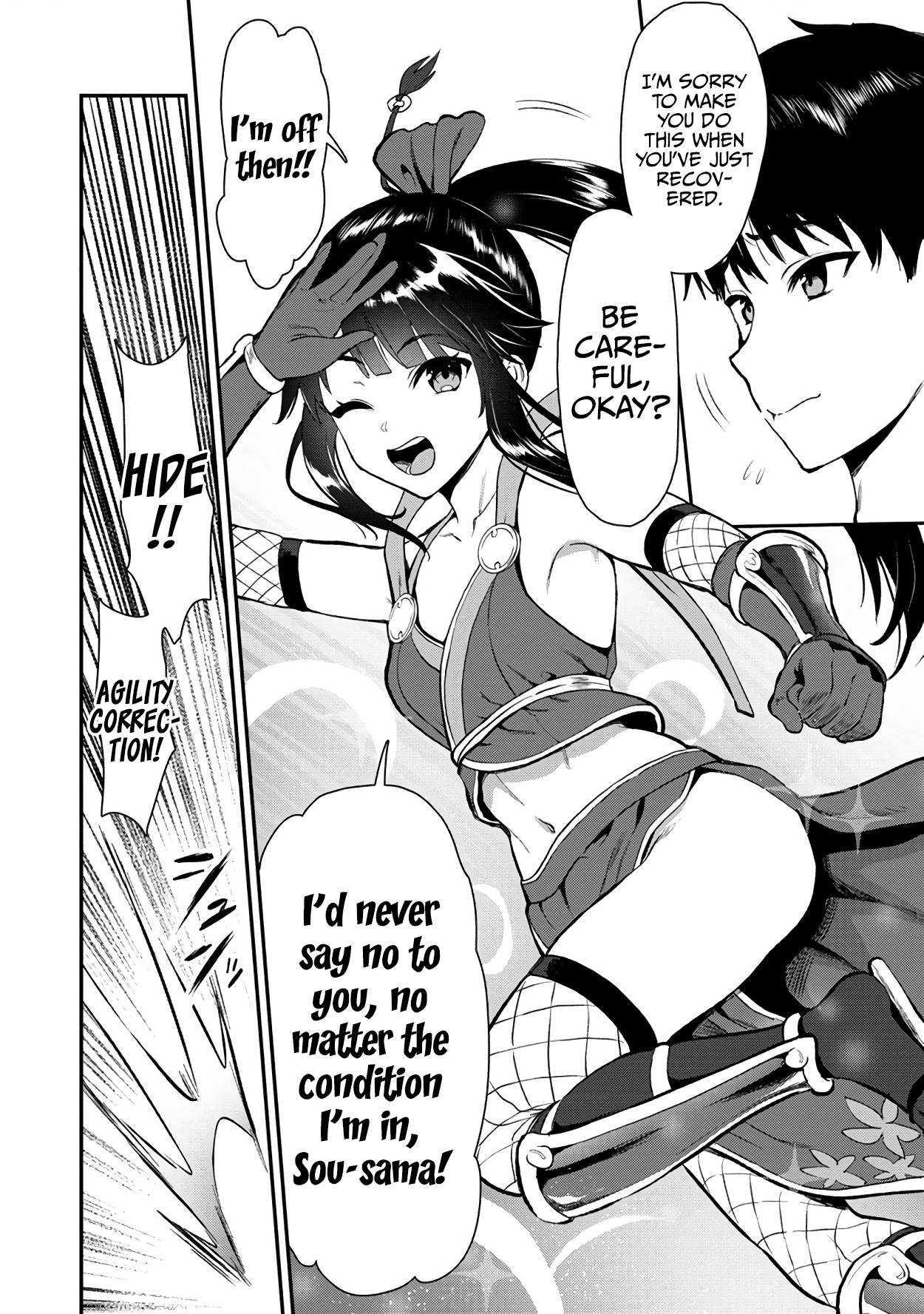 Page 18 of Chapter 19