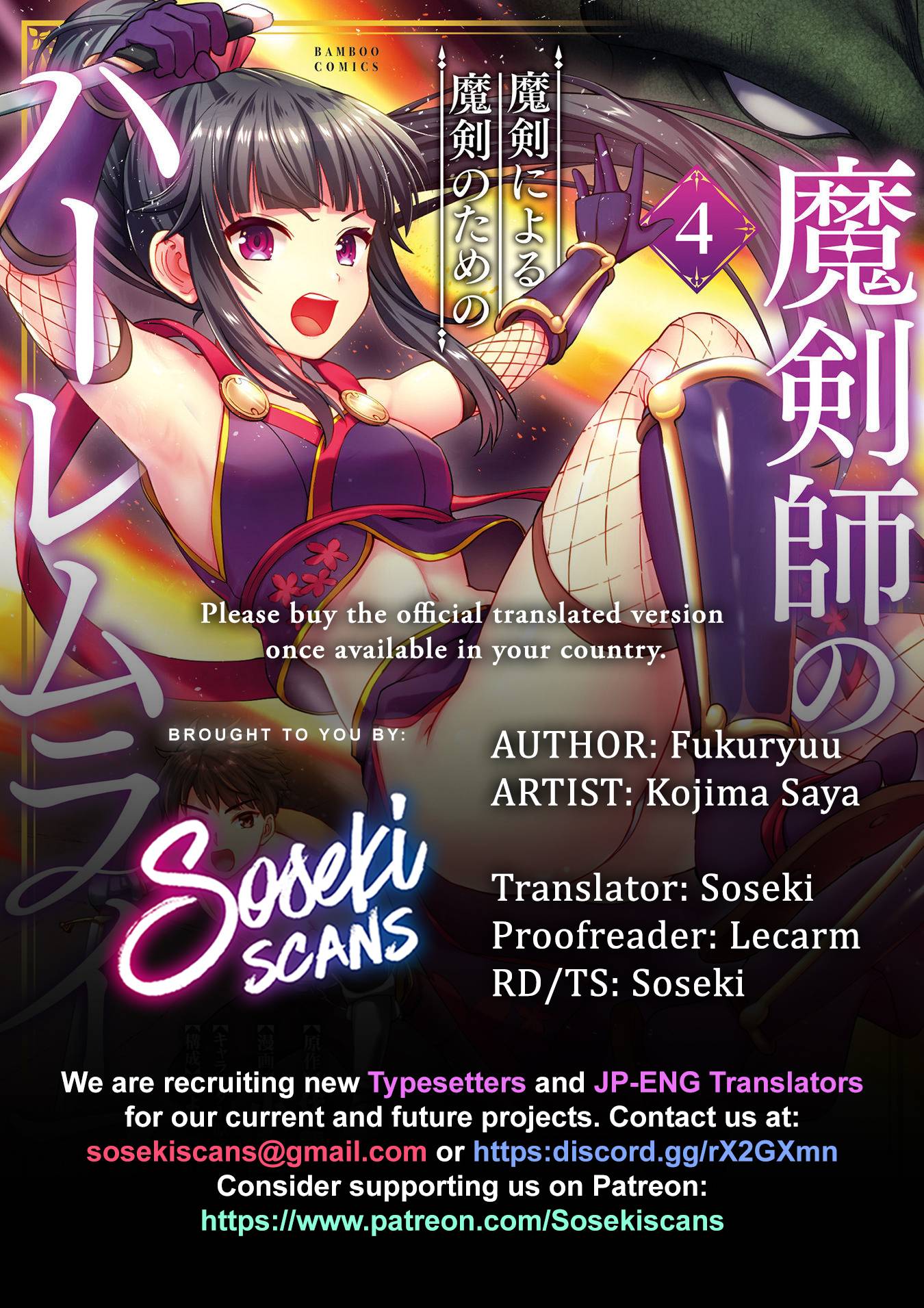 Page 1 of Chapter 19.5