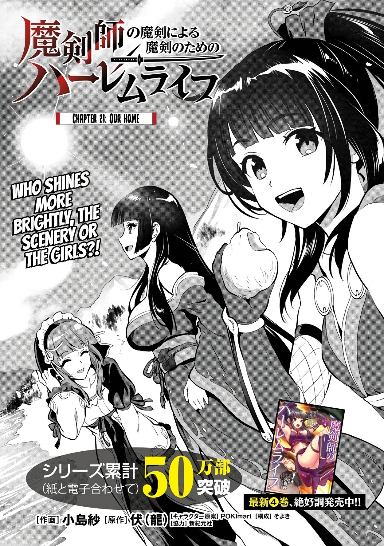 Page 3 of Chapter 21