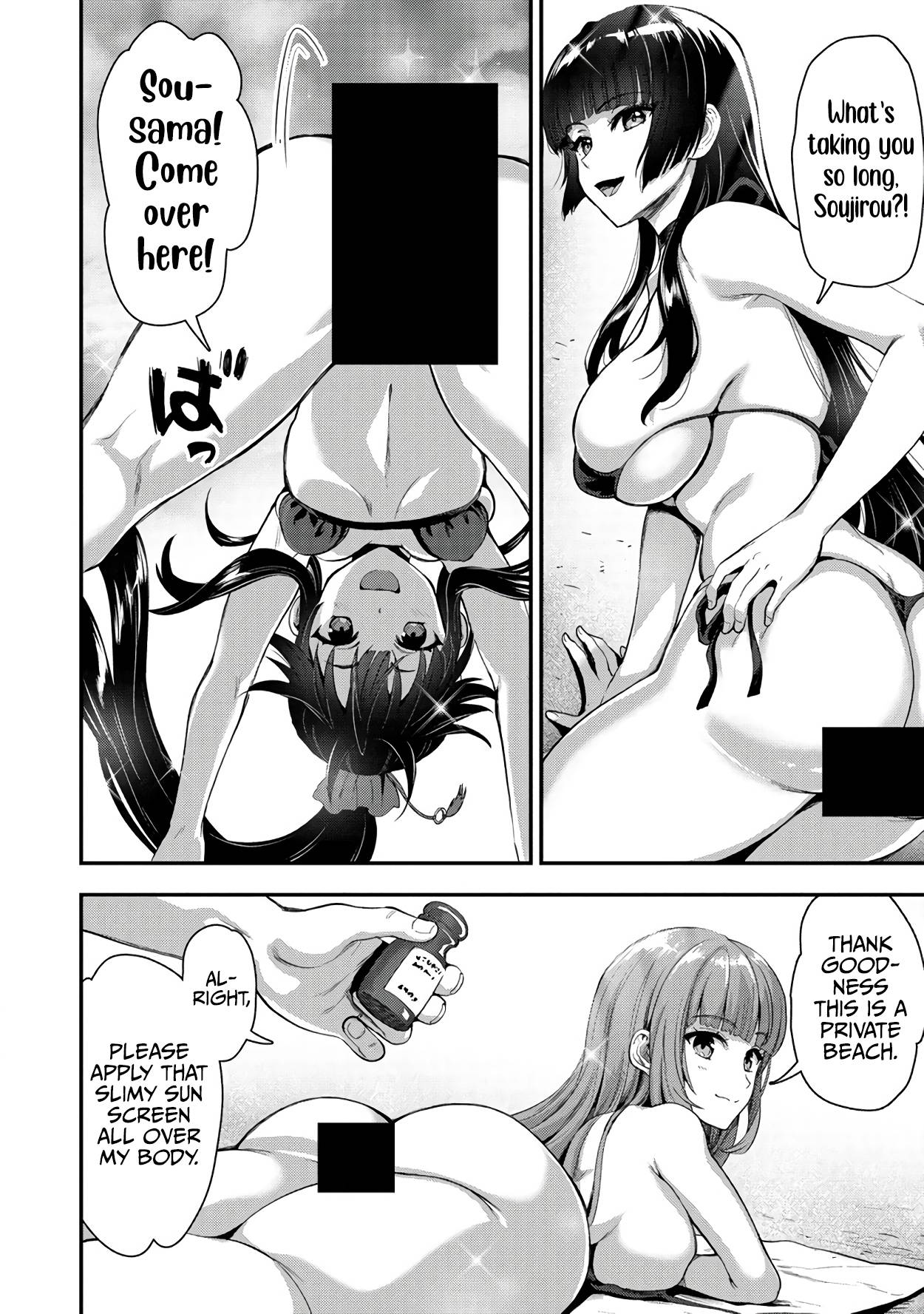 Page 11 of Chapter 22.2