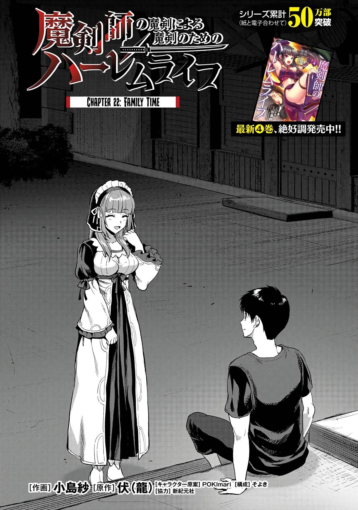 Page 2 of Chapter 22.1