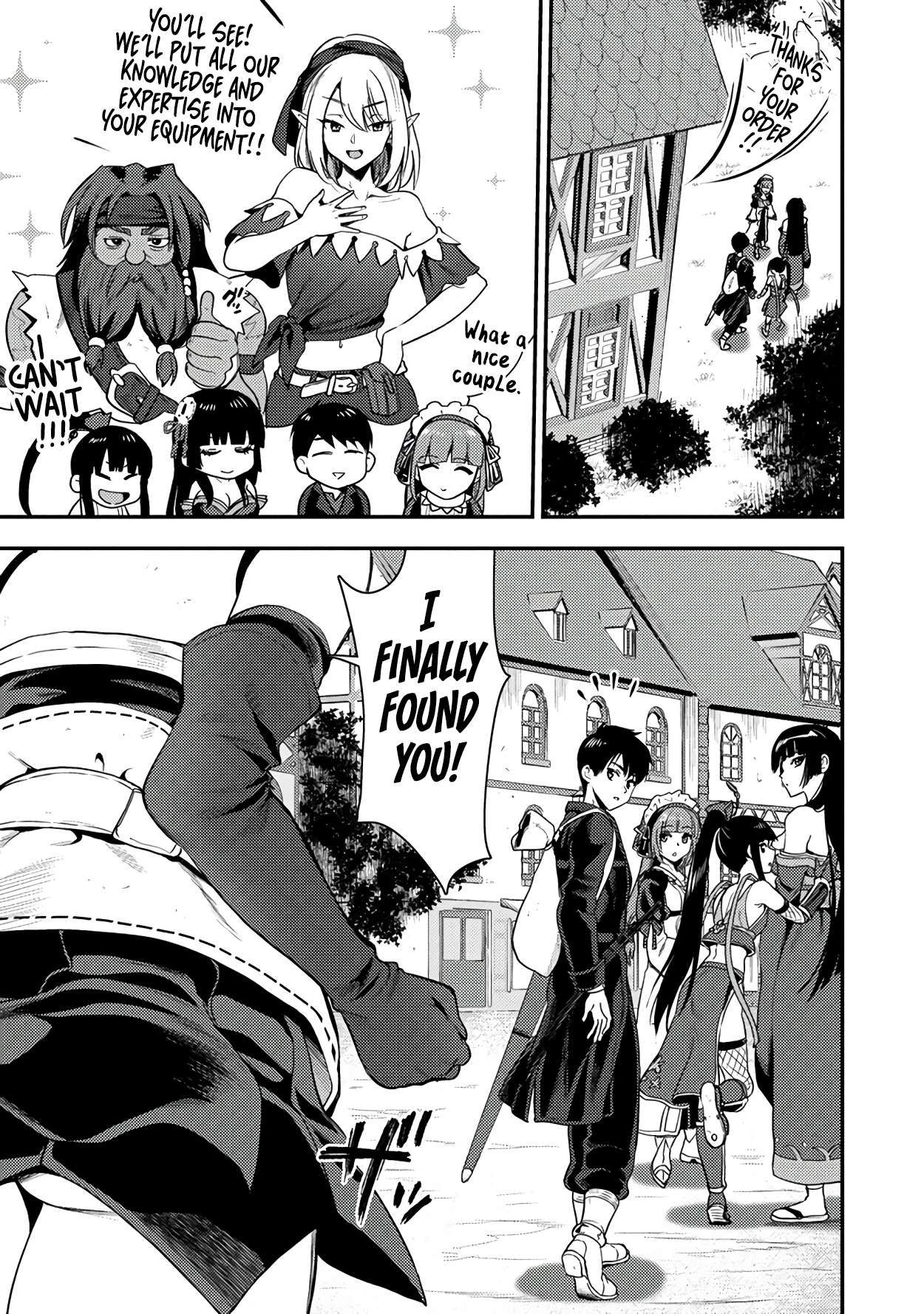 Page 16 of Chapter 24.2