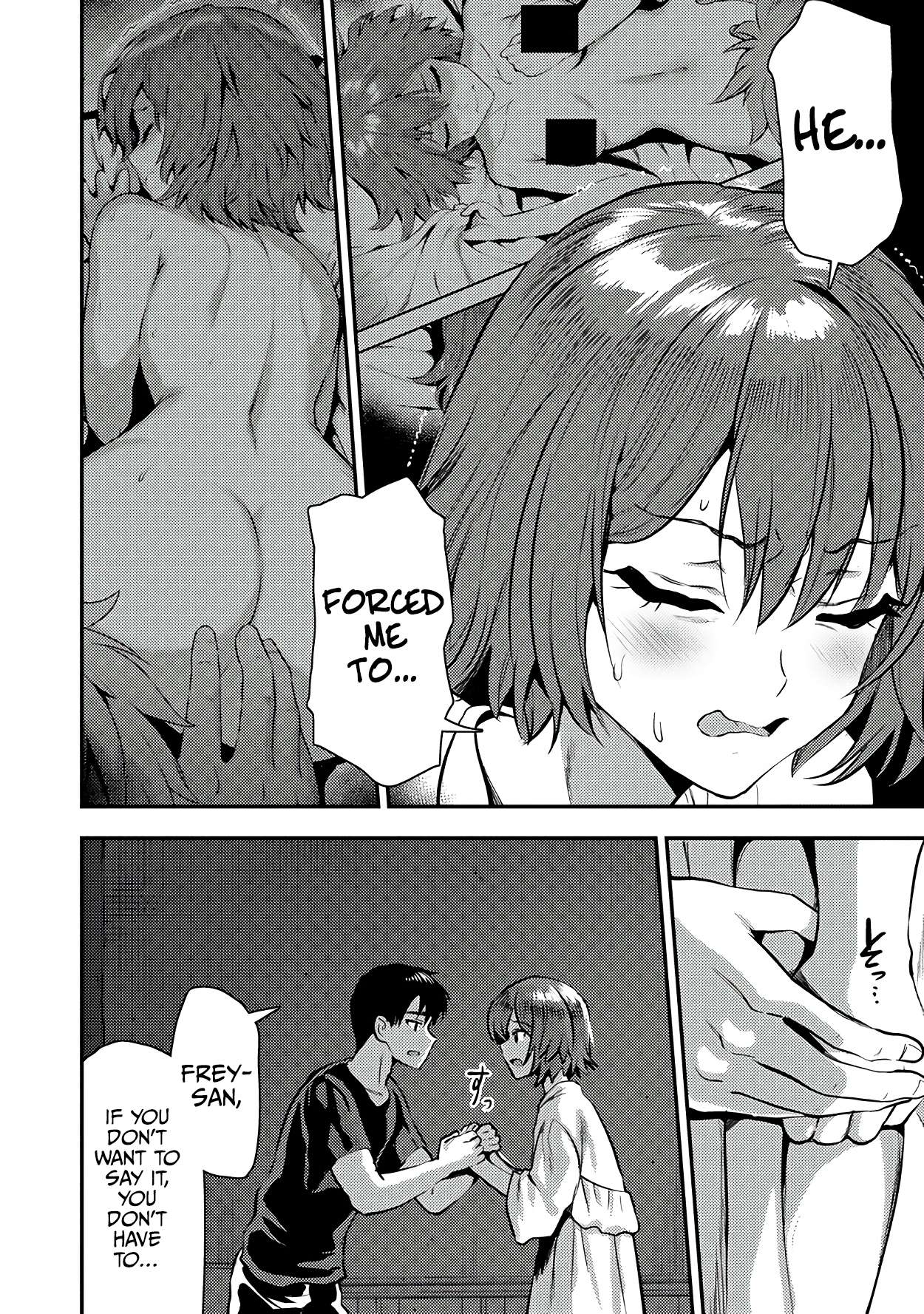 Page 3 of Chapter 25.2