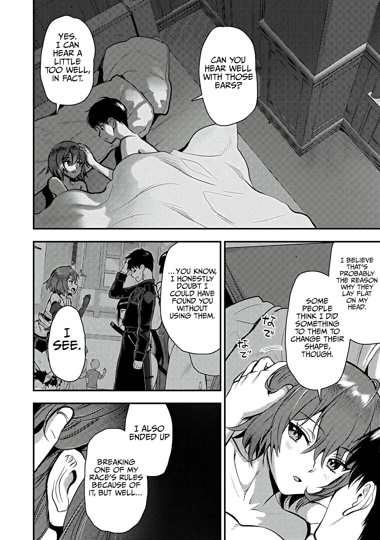 Page 15 of Chapter 25.2