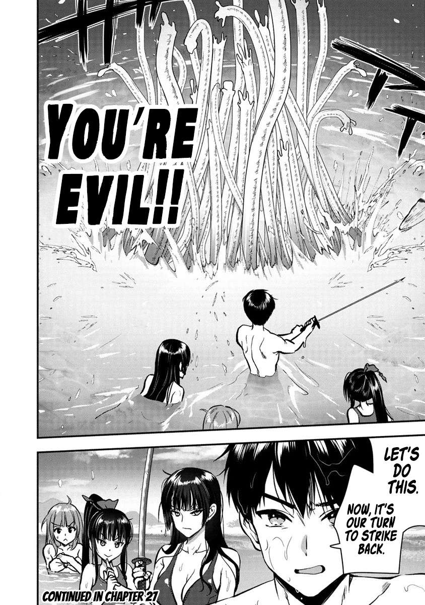 Page 16 of Chapter 26.2
