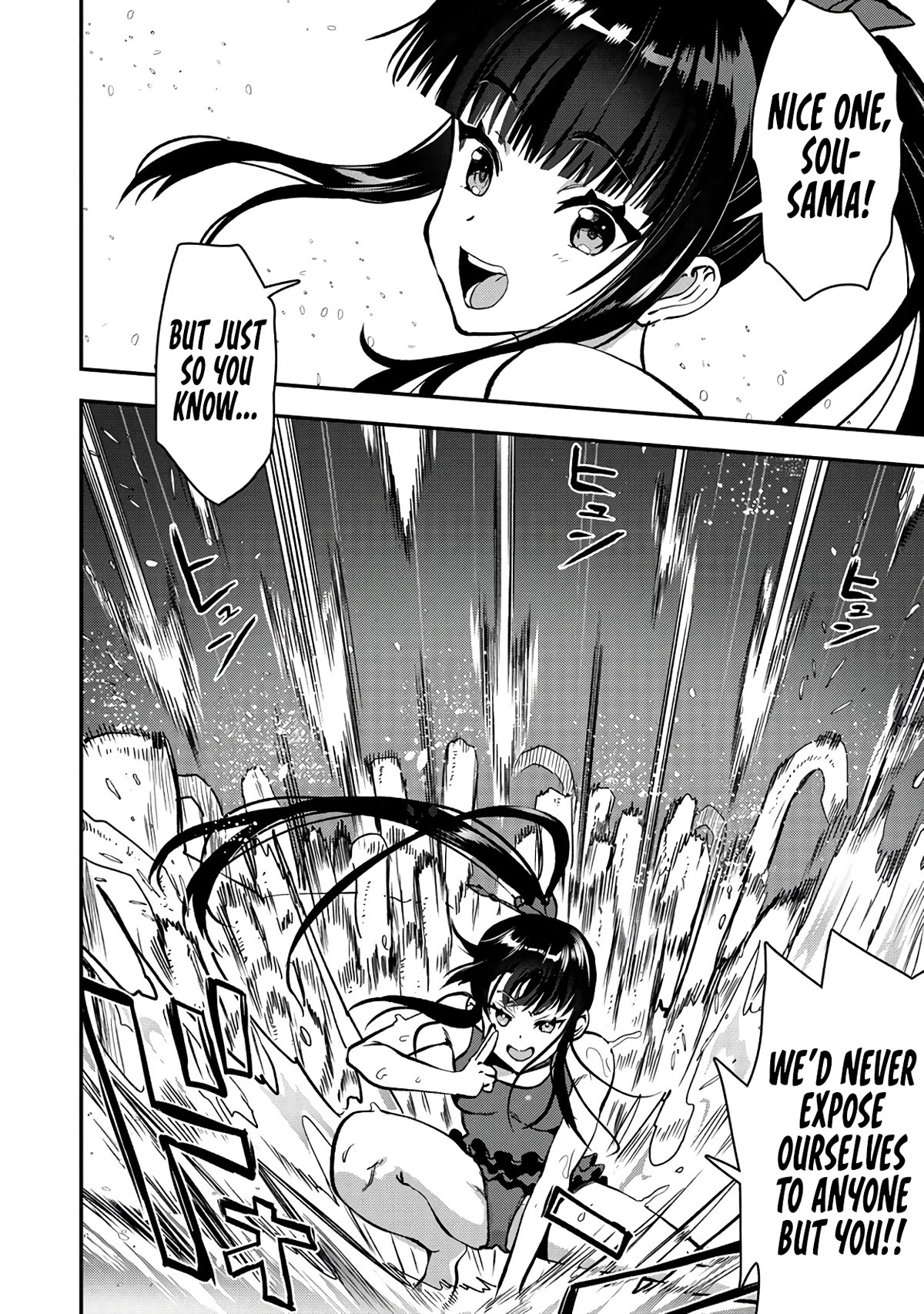 Page 12 of Chapter 27
