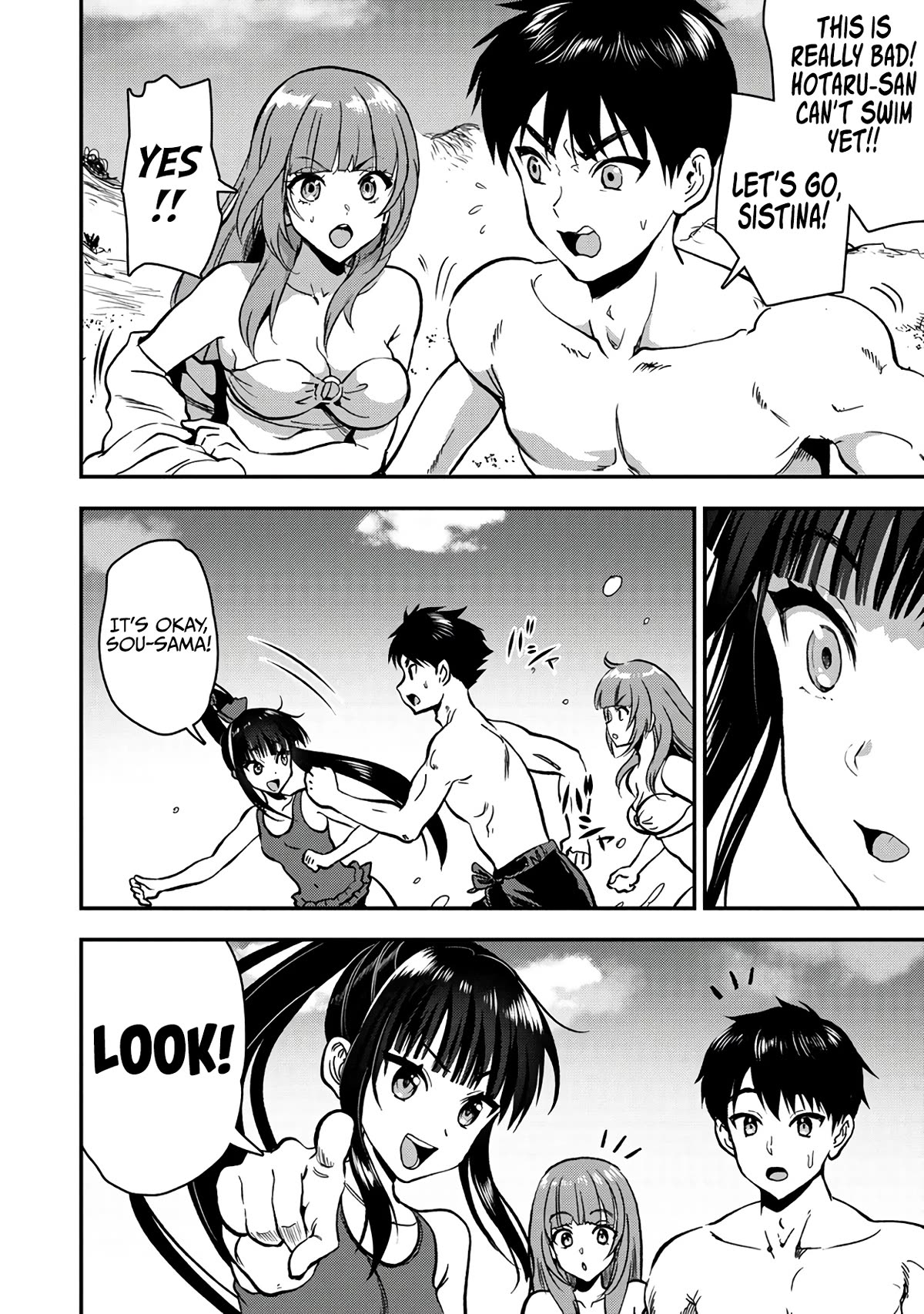 Page 16 of Chapter 27