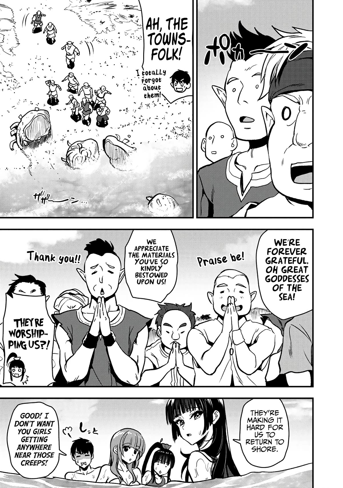 Page 23 of Chapter 27