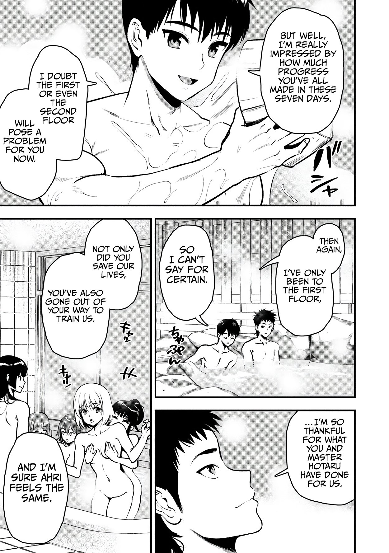 Page 8 of Chapter 29