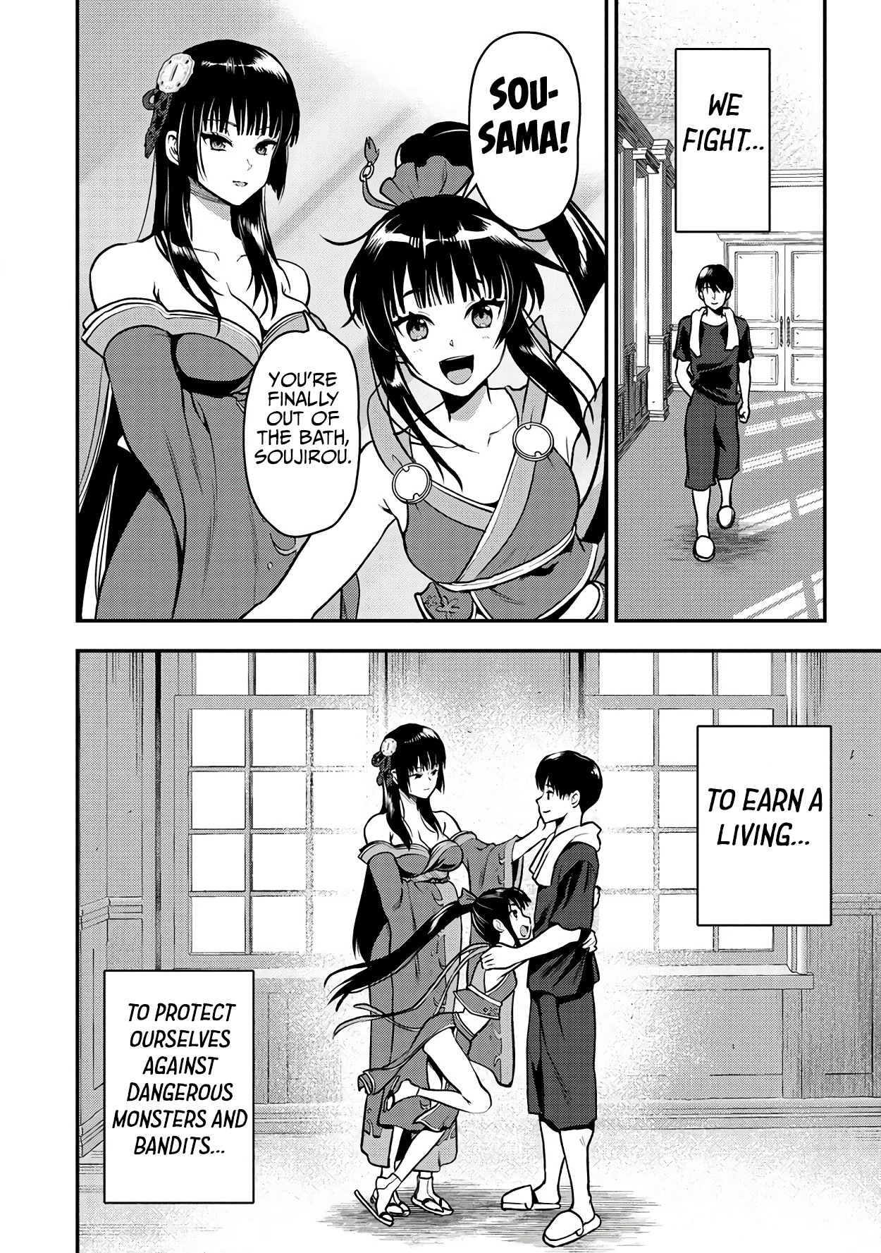 Page 15 of Chapter 29