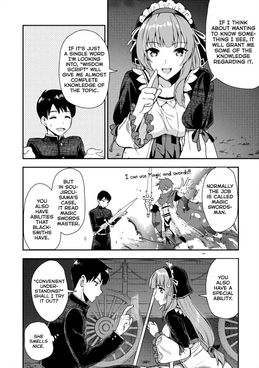 Page 17 of Chapter 3