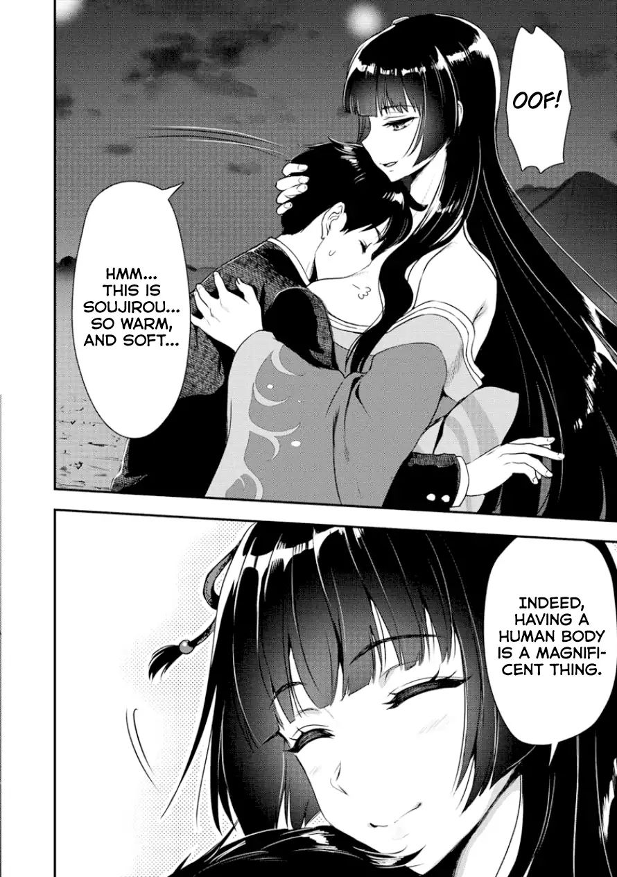Page 24 of Chapter 3