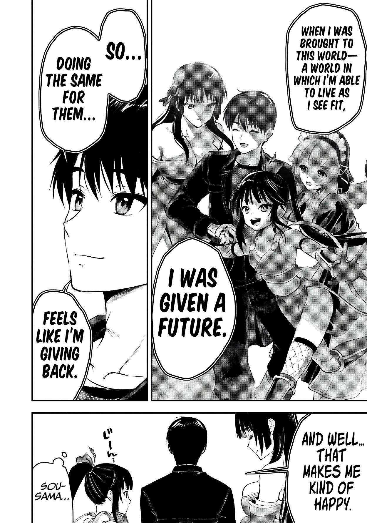 Page 15 of Chapter 32