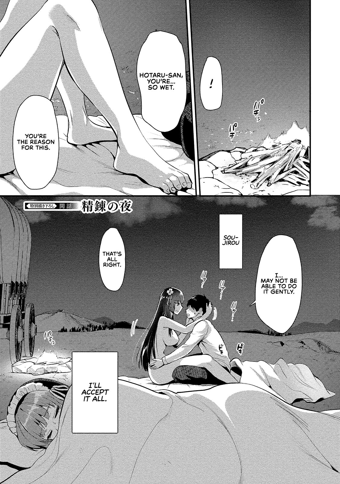 Page 2 of Chapter 4.5