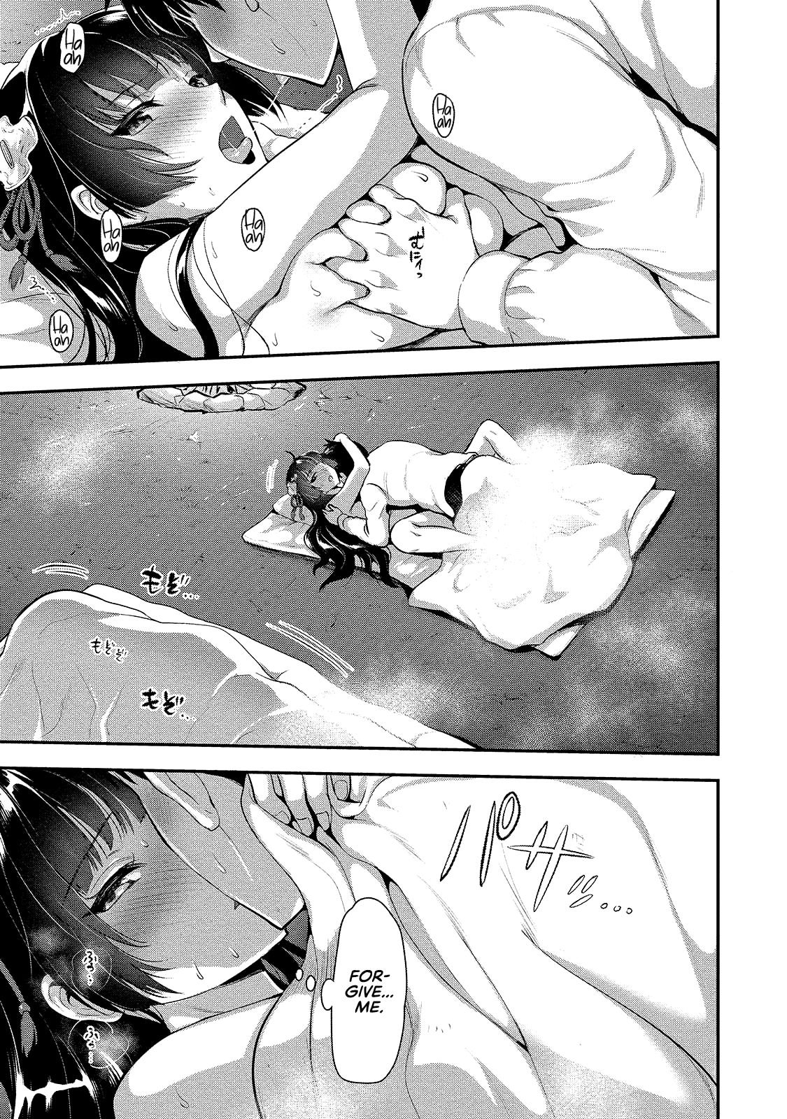 Page 6 of Chapter 4.5