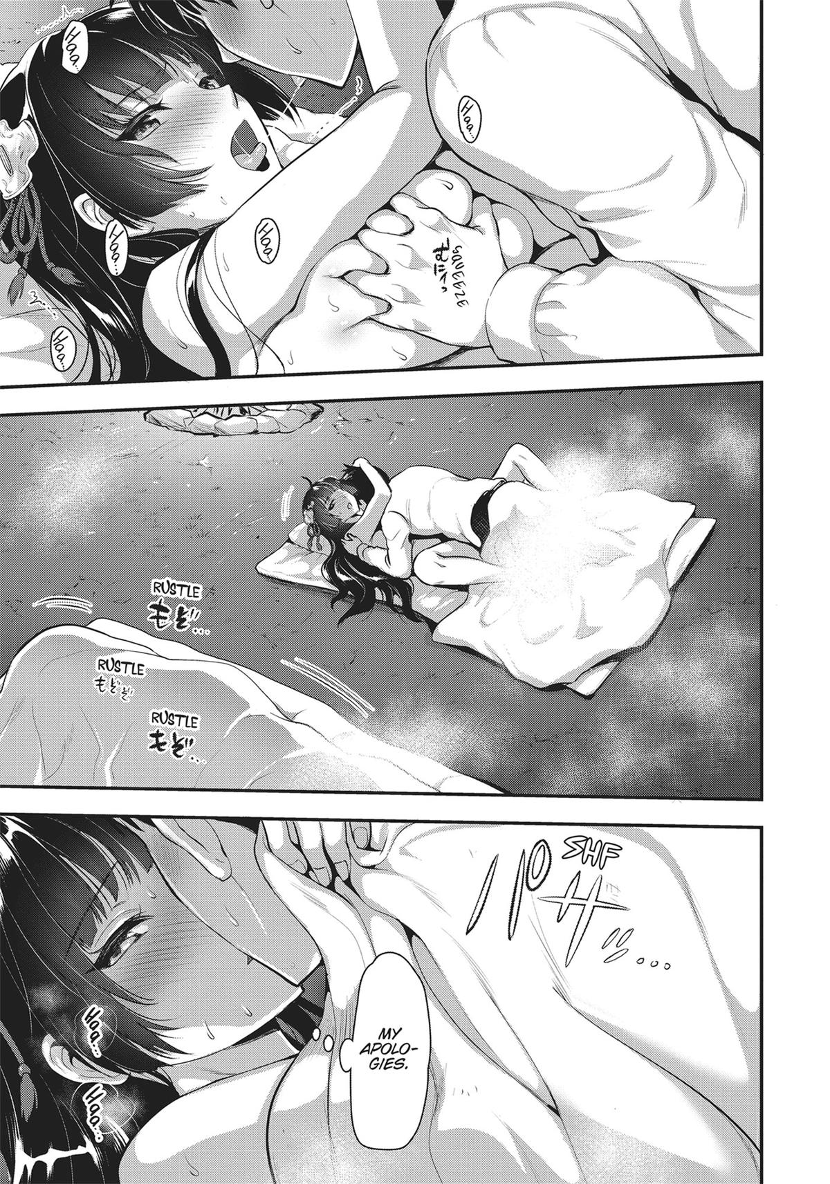 Page 5 of Chapter 5.5