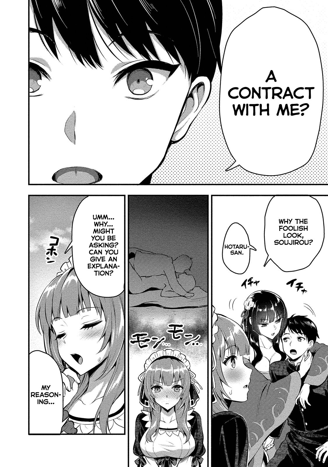Page 3 of Chapter 5