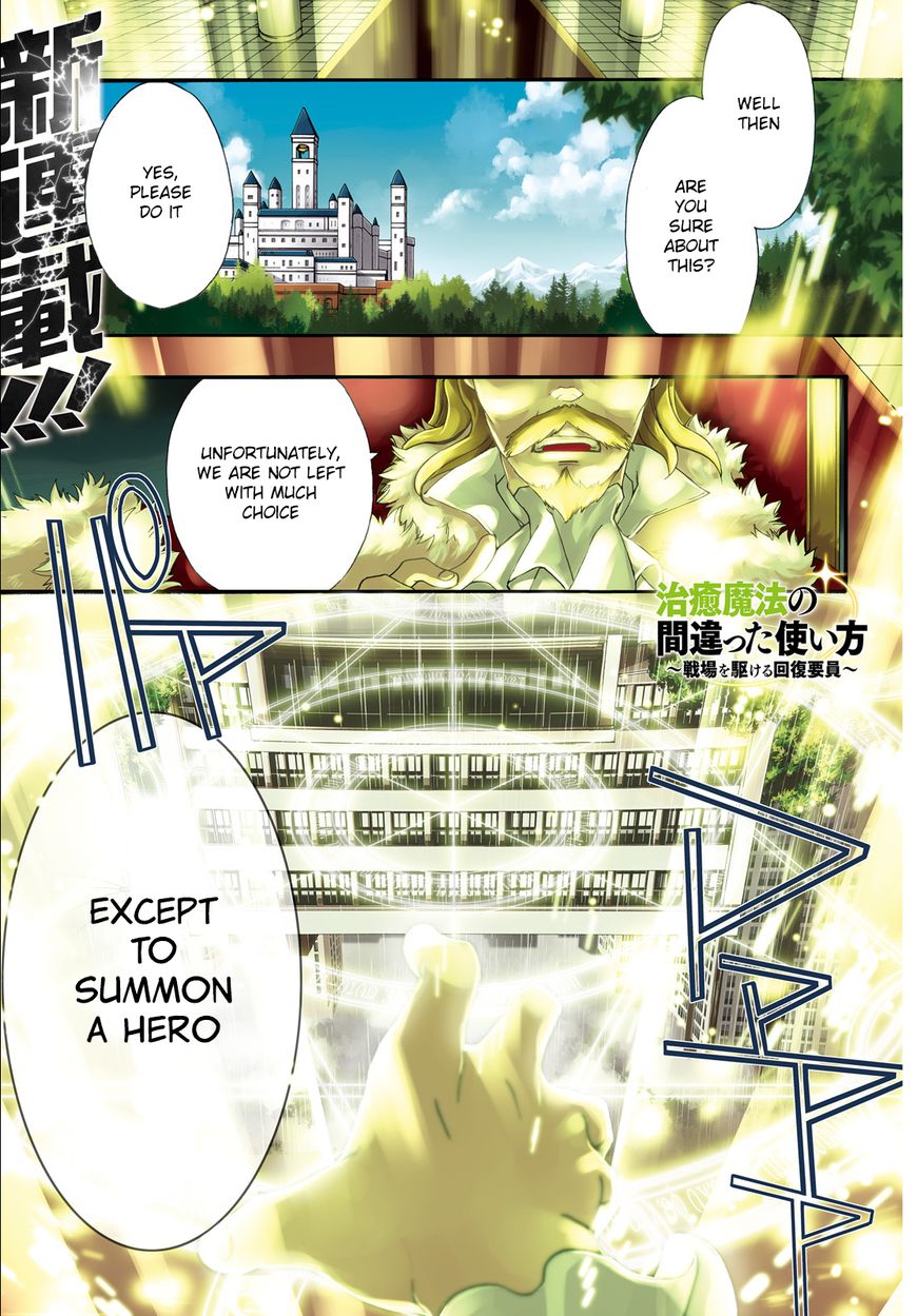Page 2 of Chapter 1