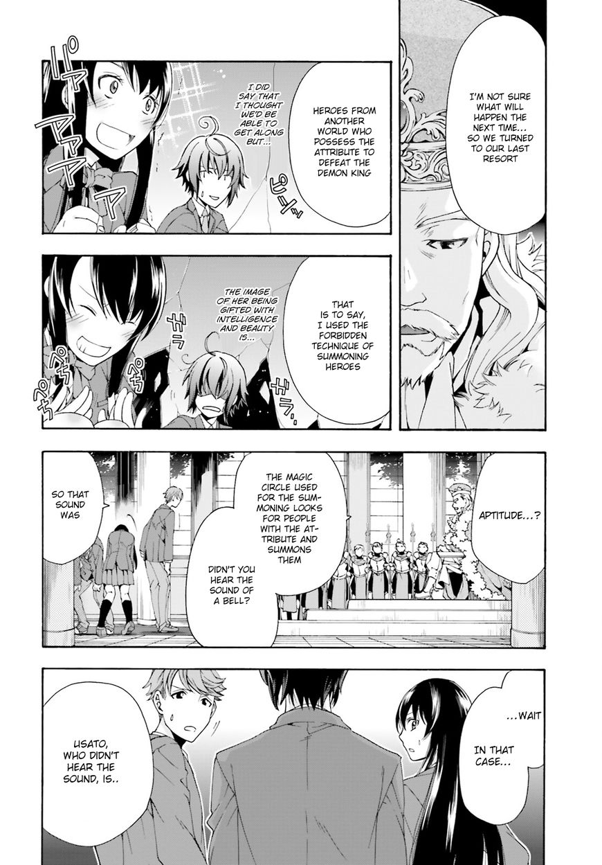 Page 16 of Chapter 1