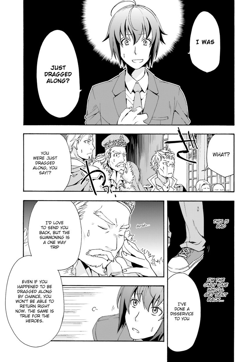 Page 17 of Chapter 1