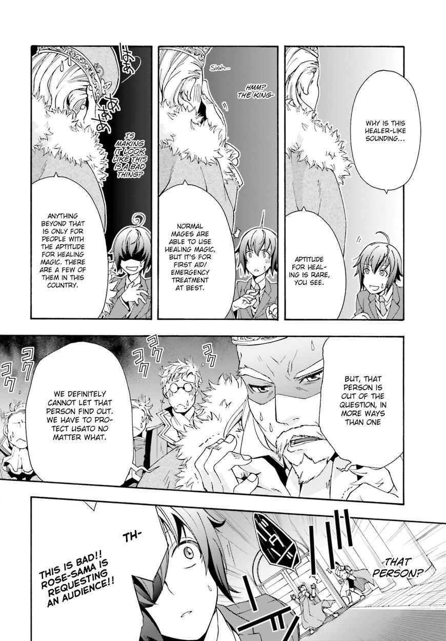 Page 28 of Chapter 1