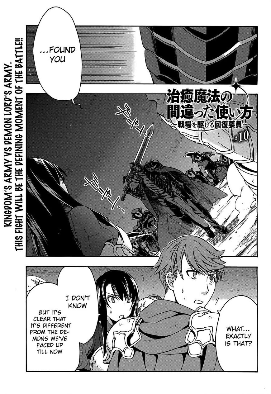 Page 2 of Chapter 10