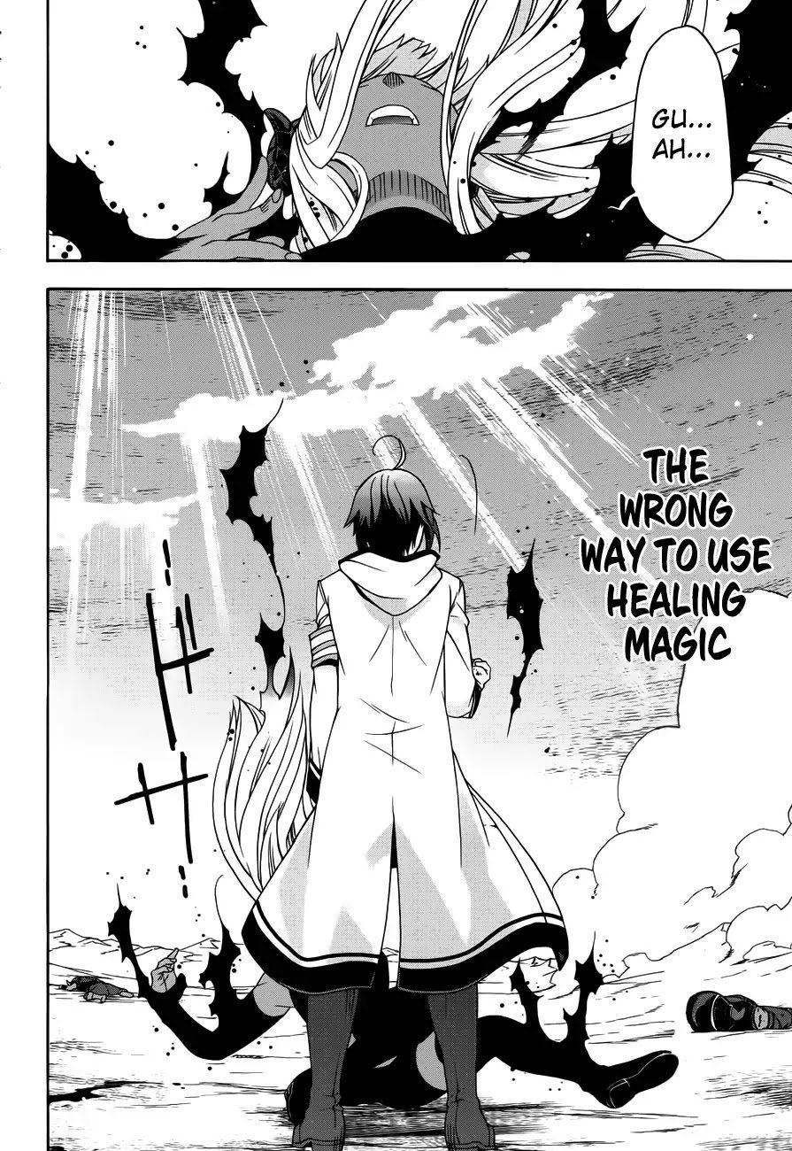 Page 23 of Chapter 11