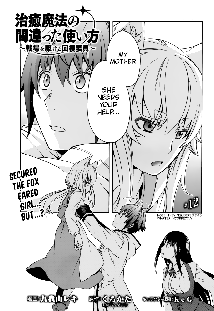 Page 3 of Chapter 13
