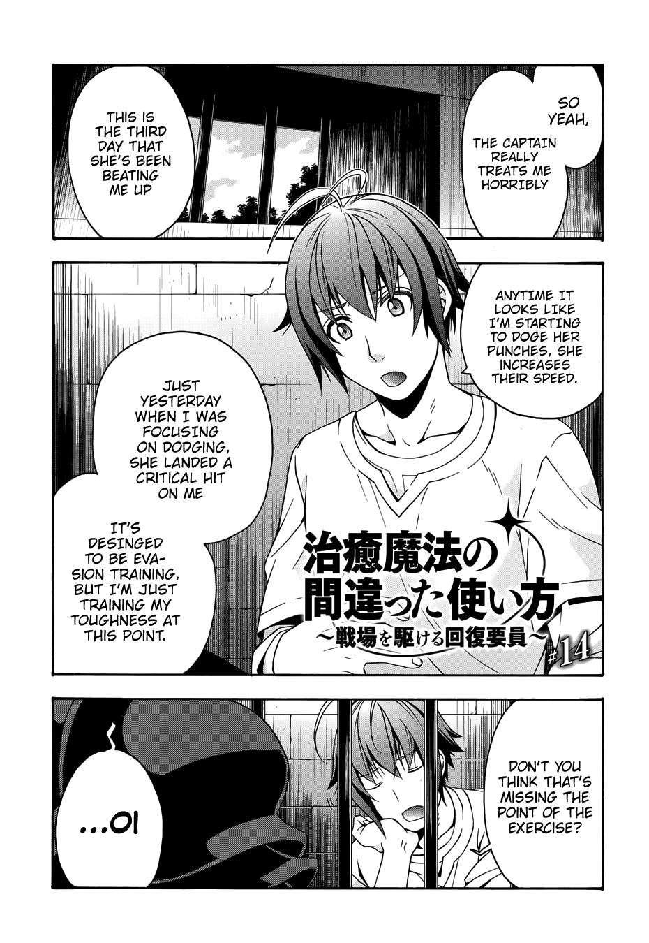 Page 3 of Chapter 14