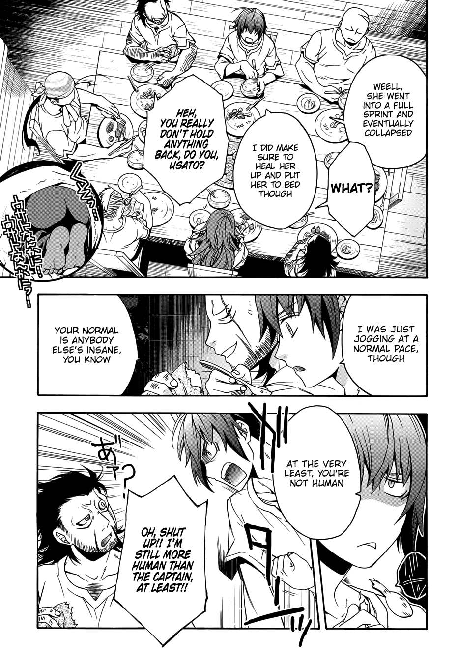 Page 41 of Chapter 14