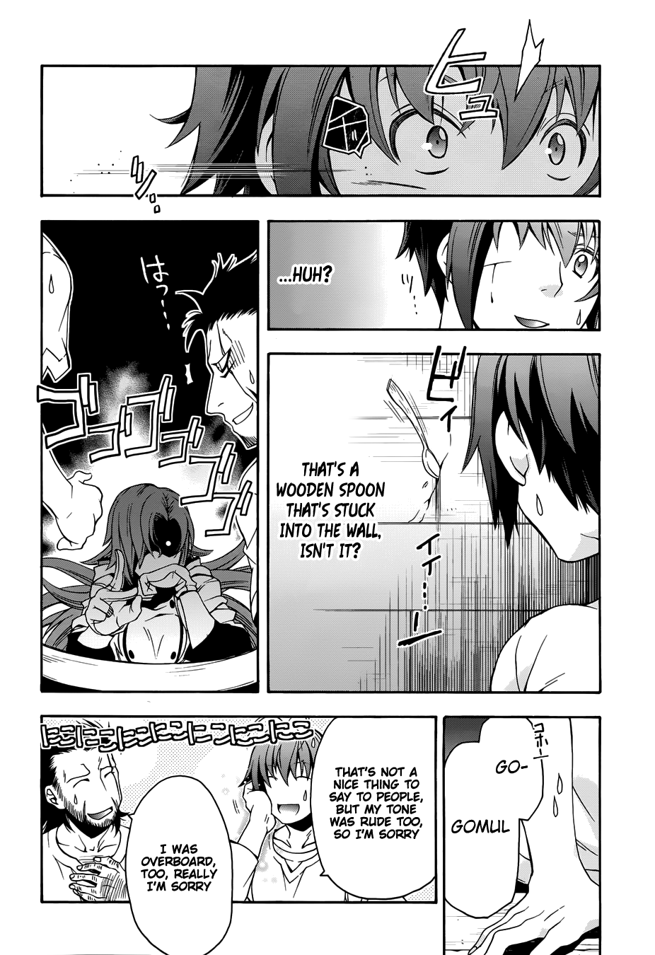 Page 42 of Chapter 14