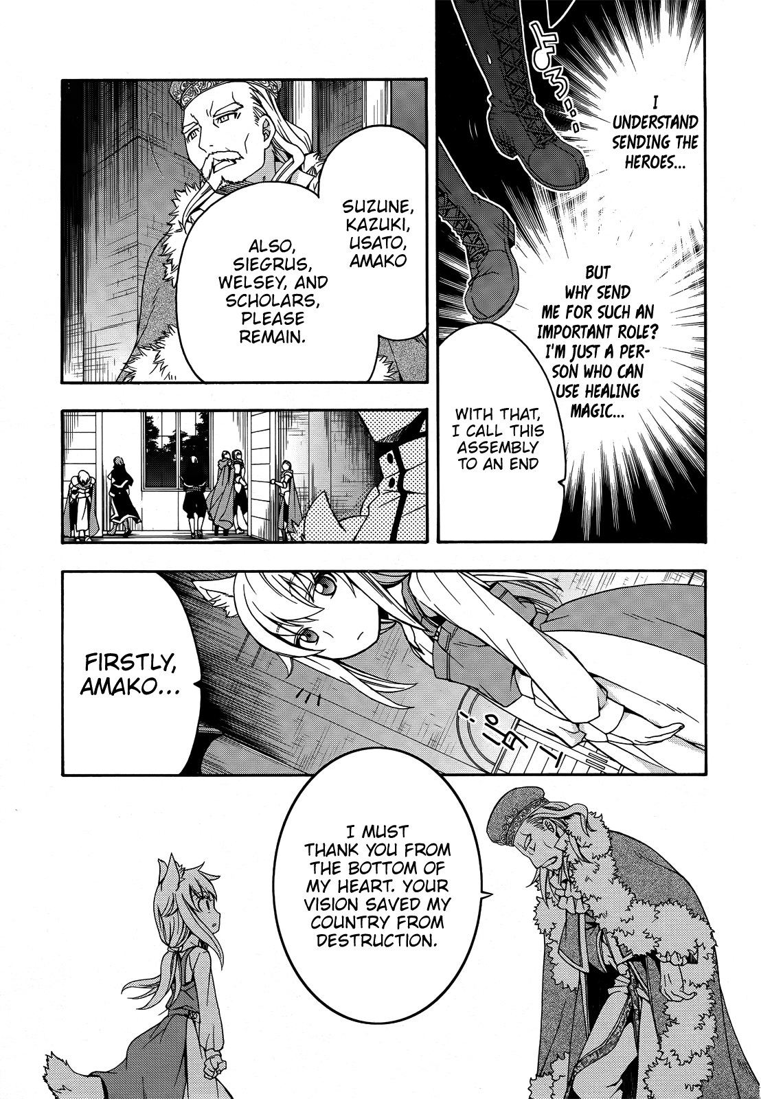 Page 8 of Chapter 15